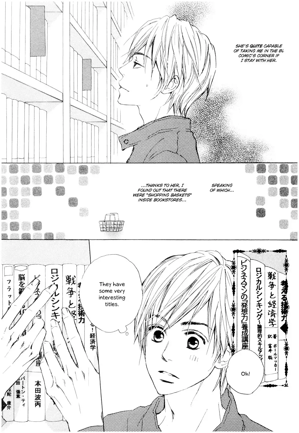 Fujoshi Kanojo Chapter 8 8